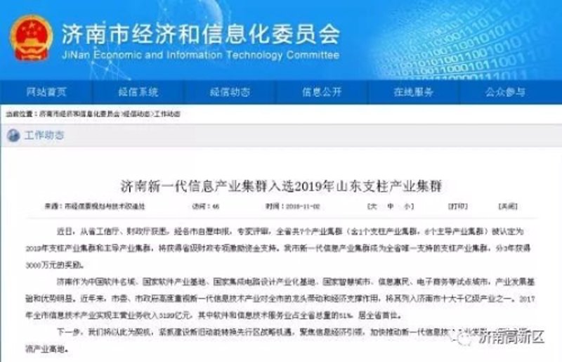 系统批发