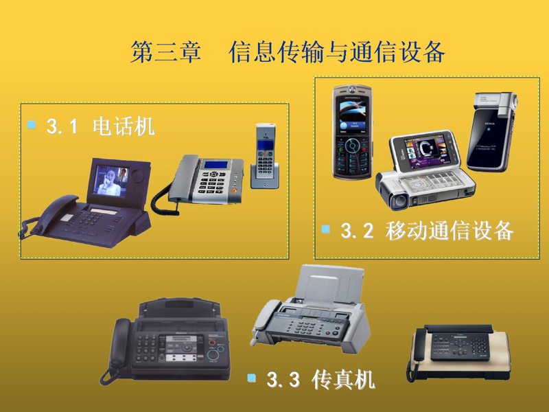 企业如何科学选购系统集成方案？